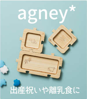 agney*
