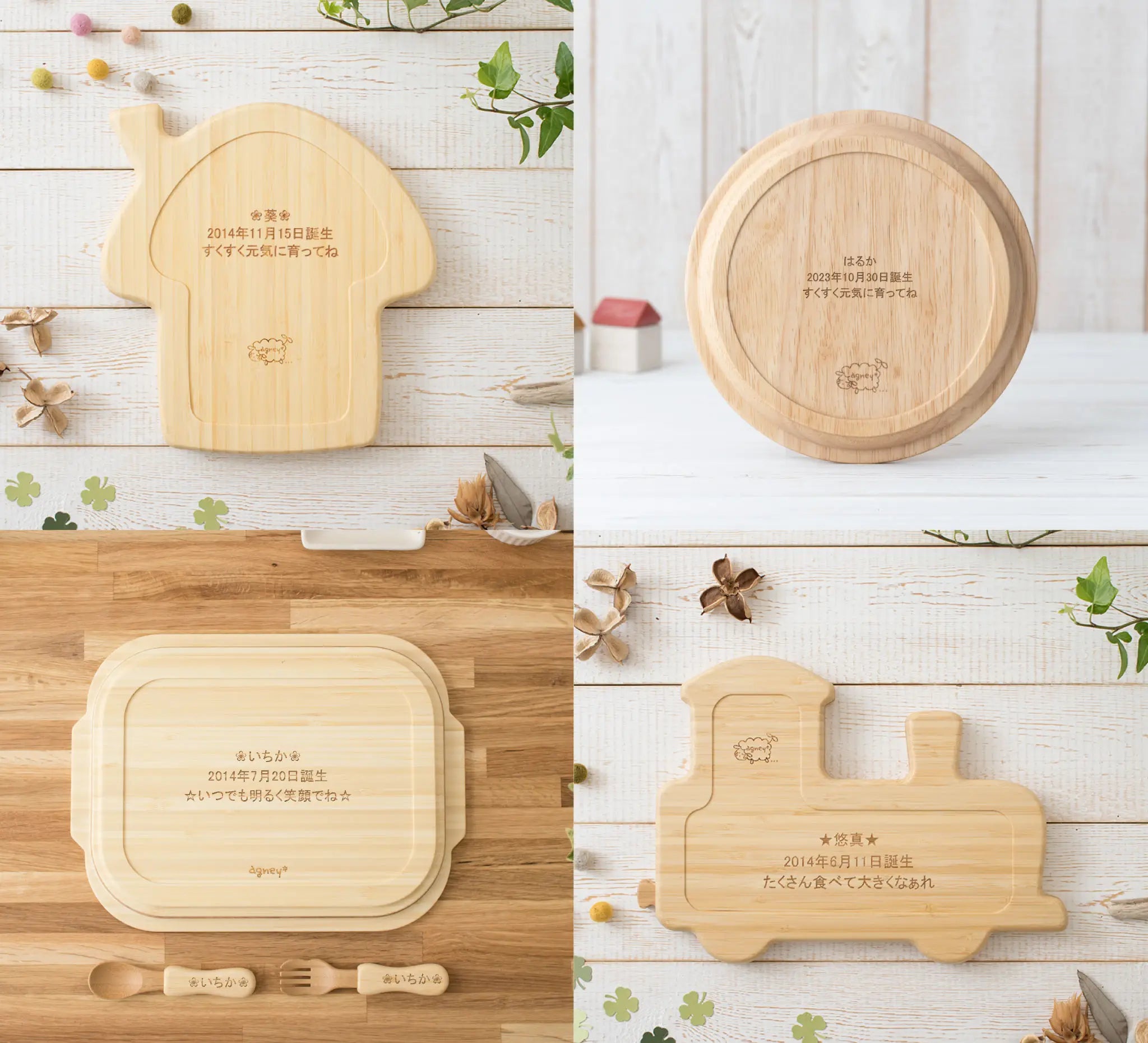 あとから名入れ【お申込み】 – RIVERET | agney* | taffeta-PRO- 公式