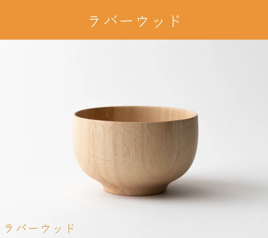 ラバーウッド