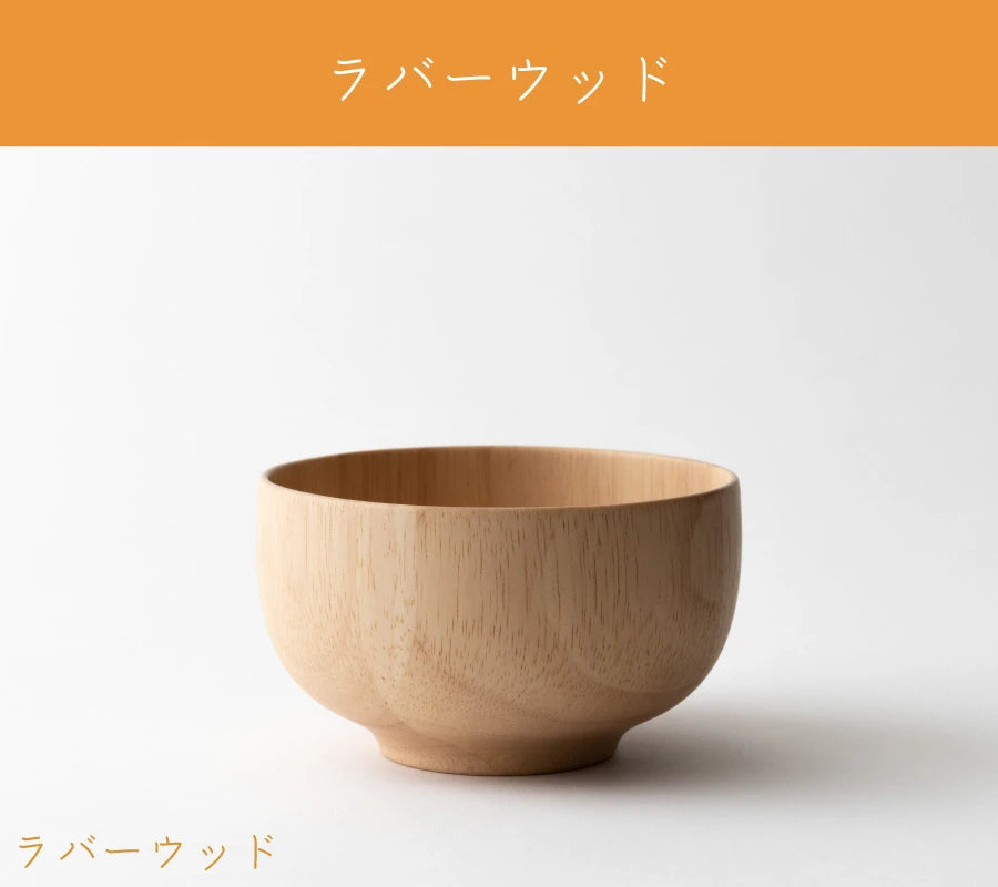 ラバーウッド