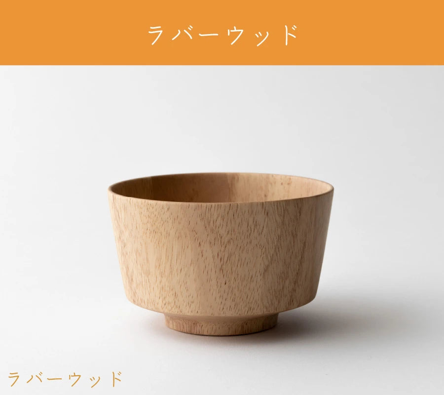 ラバーウッド