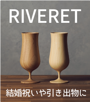 RIVERET