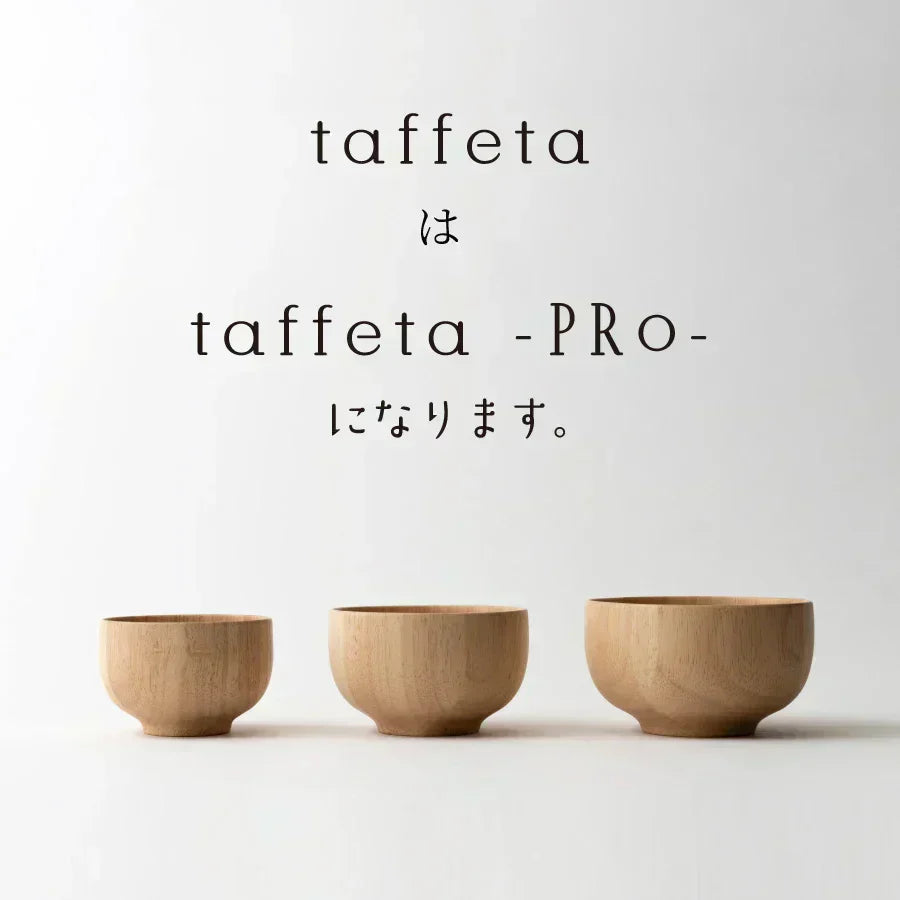タフタの全商品が「タフタ プロ」になります。