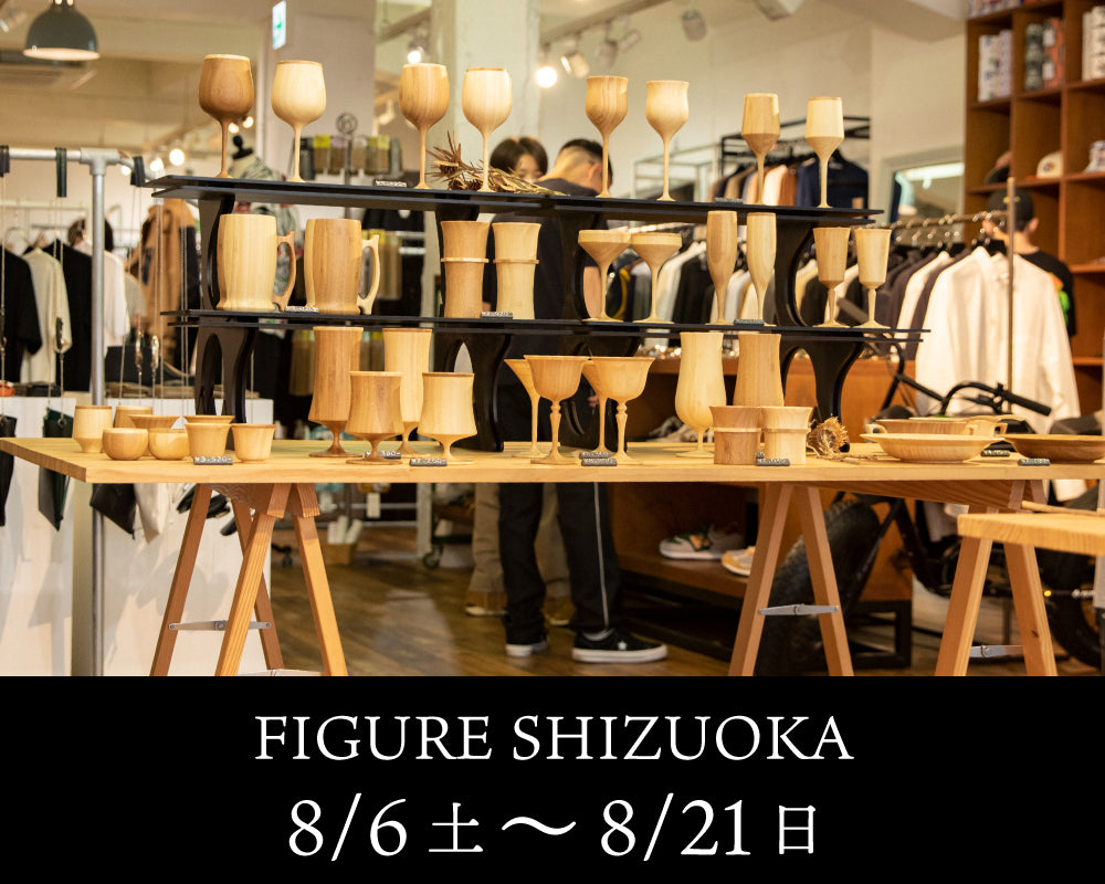 FIGURE SHIZUOKA