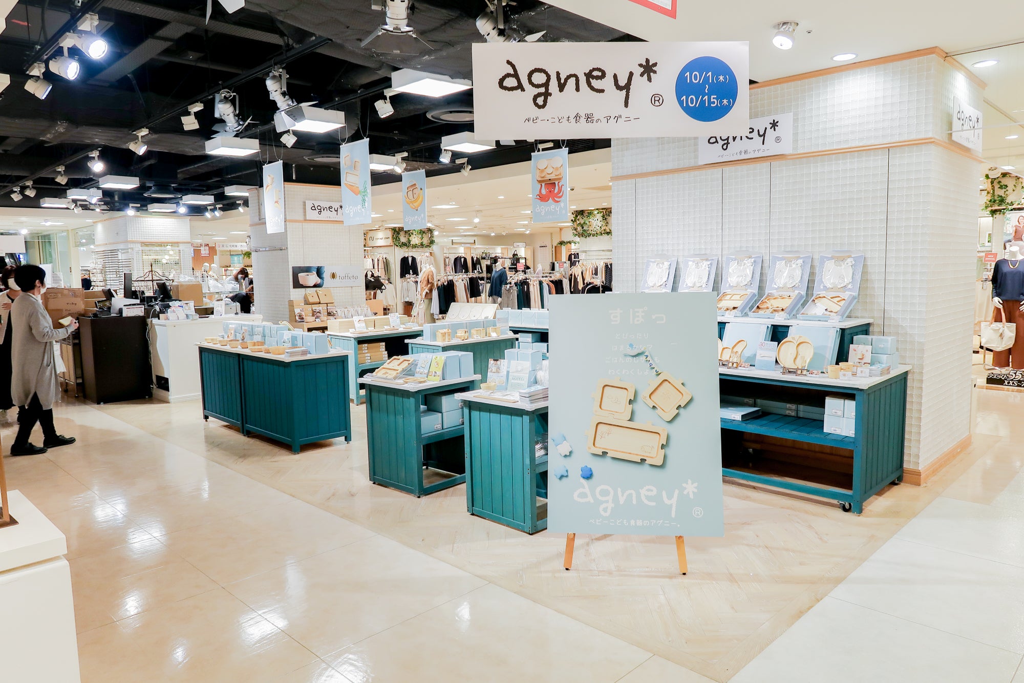 10/1(木)～10/15(木) 北千住マルイにてPOP-UP SHOP開催中！
