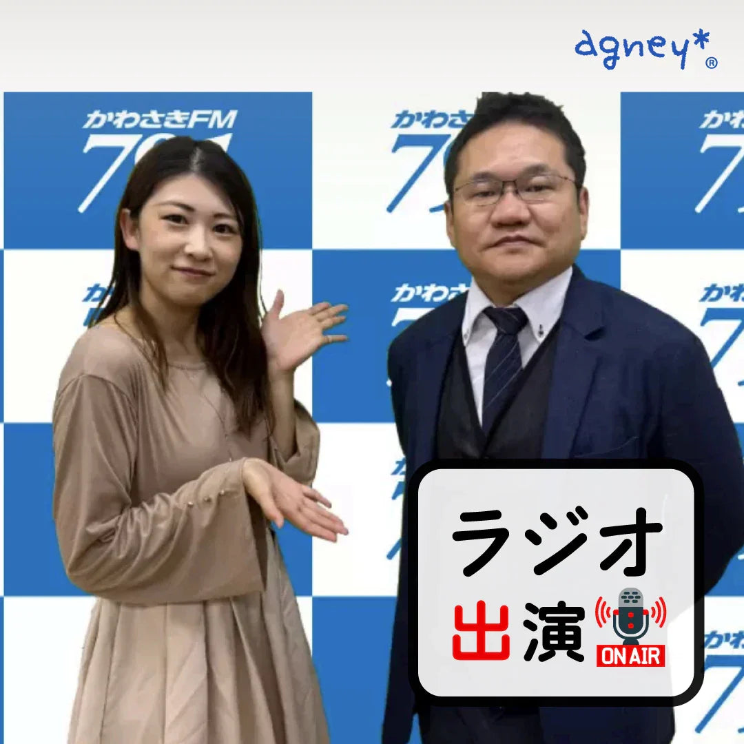 FMラジオ番組『今日からSDGｓ』に出演します！
