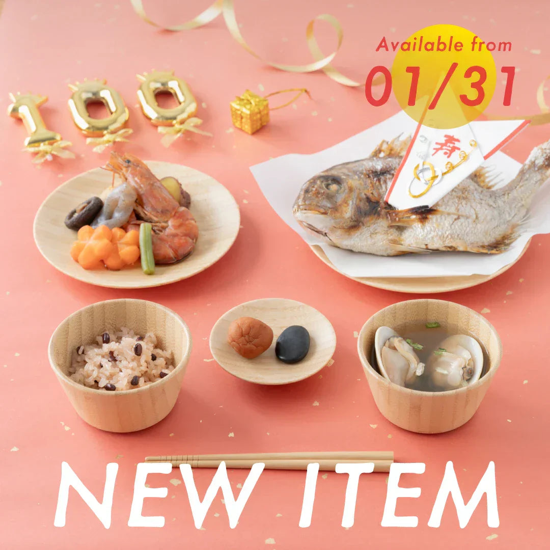 NEW アイテム「お食い初め6点セット ももか」