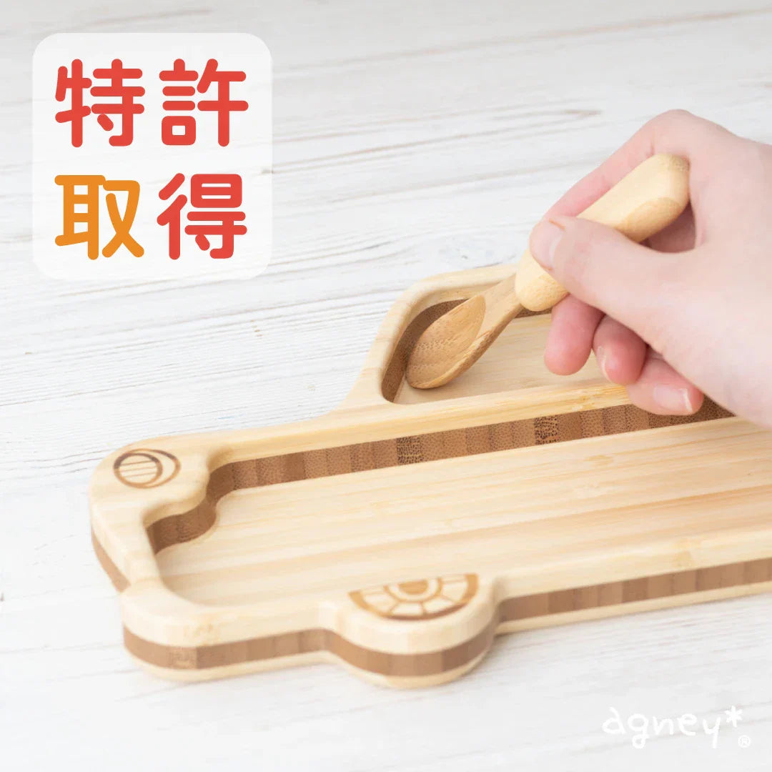 特許を取得しました！