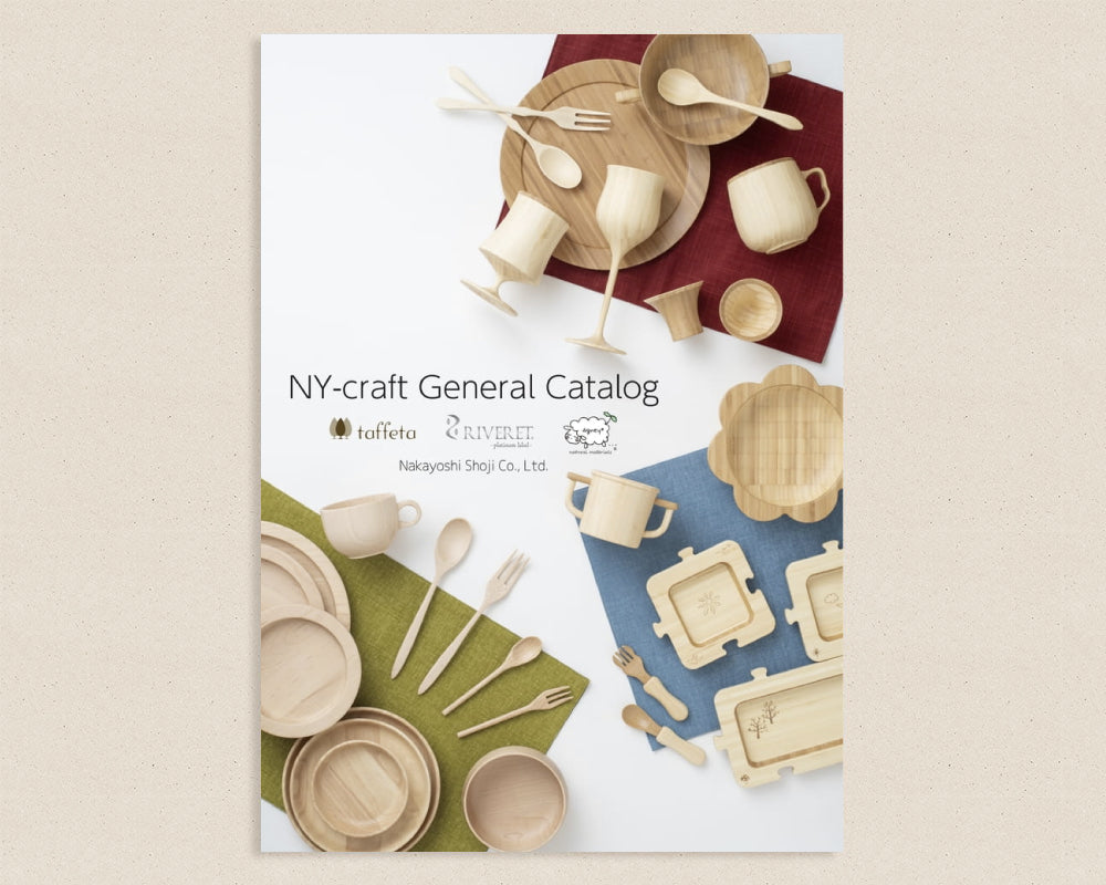 English digital catalogue is ready.