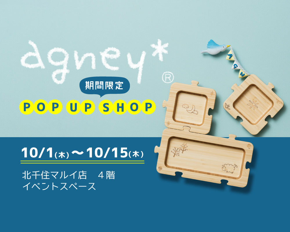 POPUPSHOP