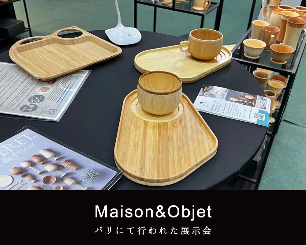 RIVERETの製品がパリでの展示会「Maison&Objet」に展示されました