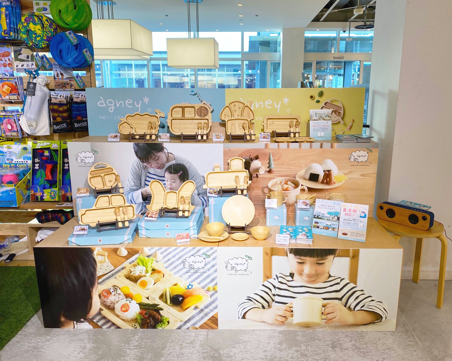 湘南T-SITE「SHONAN FAMIFES！ 2020」期間限定販売