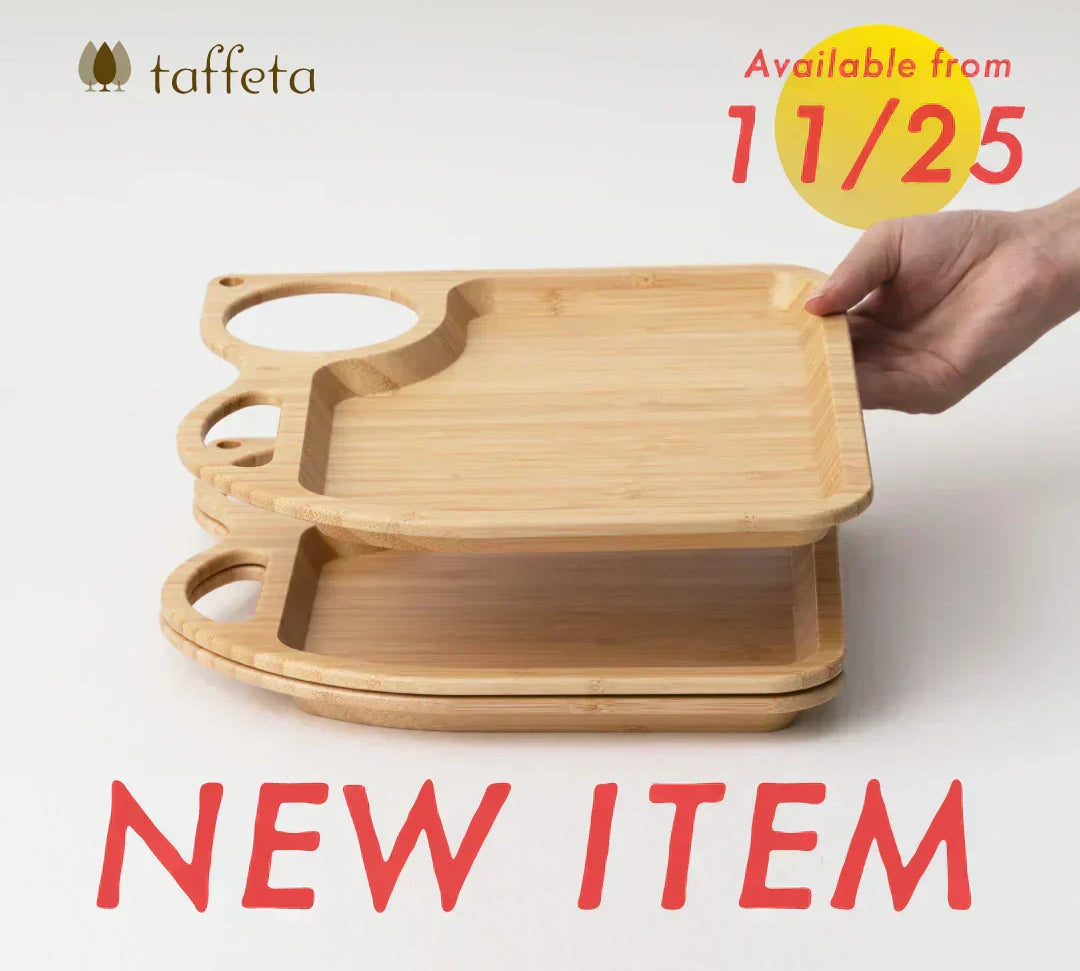 NEWアイテム┃アウトドア トレイ 角