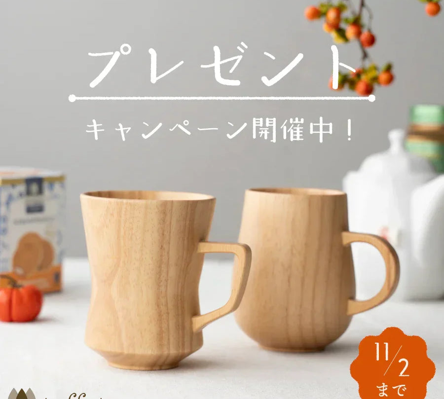 新商品プレゼントキャンペーン開催＜終了しました＞