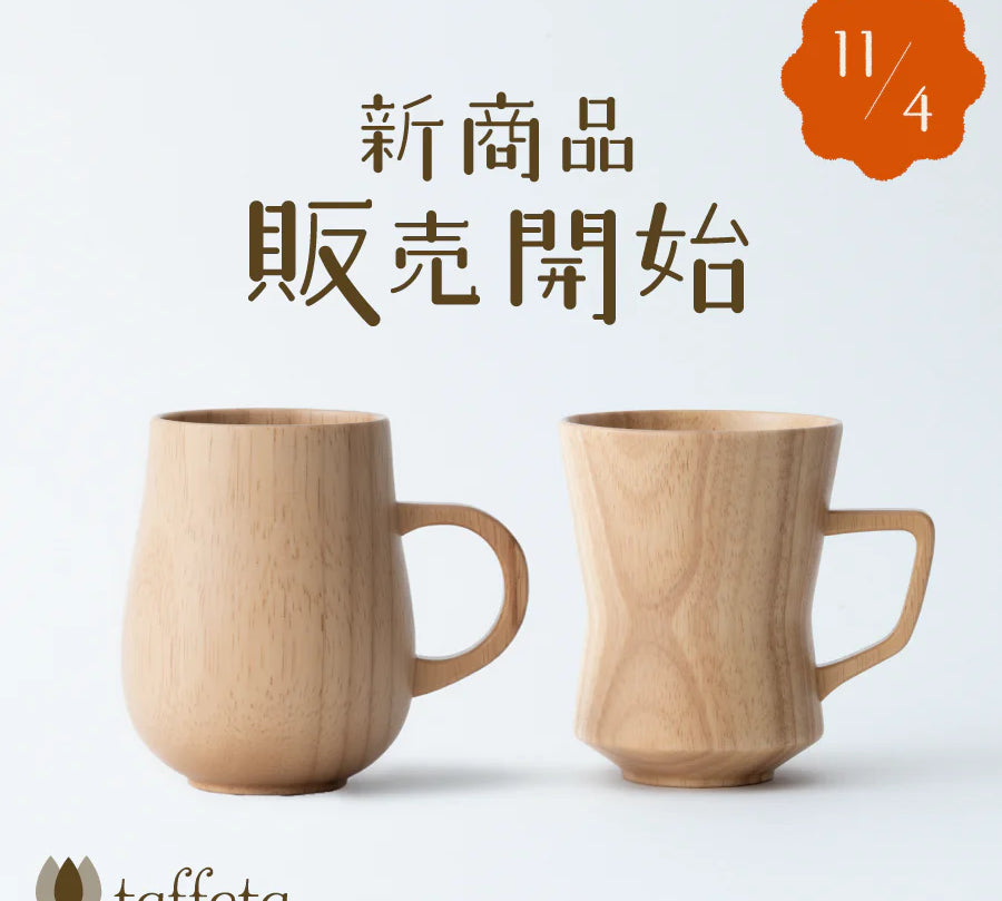 NEWアイテム┃マグカップ 丸 角