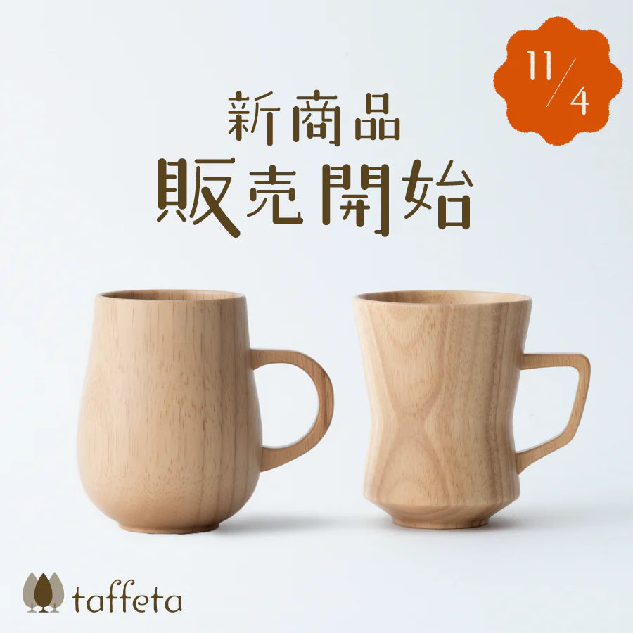 NEWアイテム┃マグカップ 丸 角