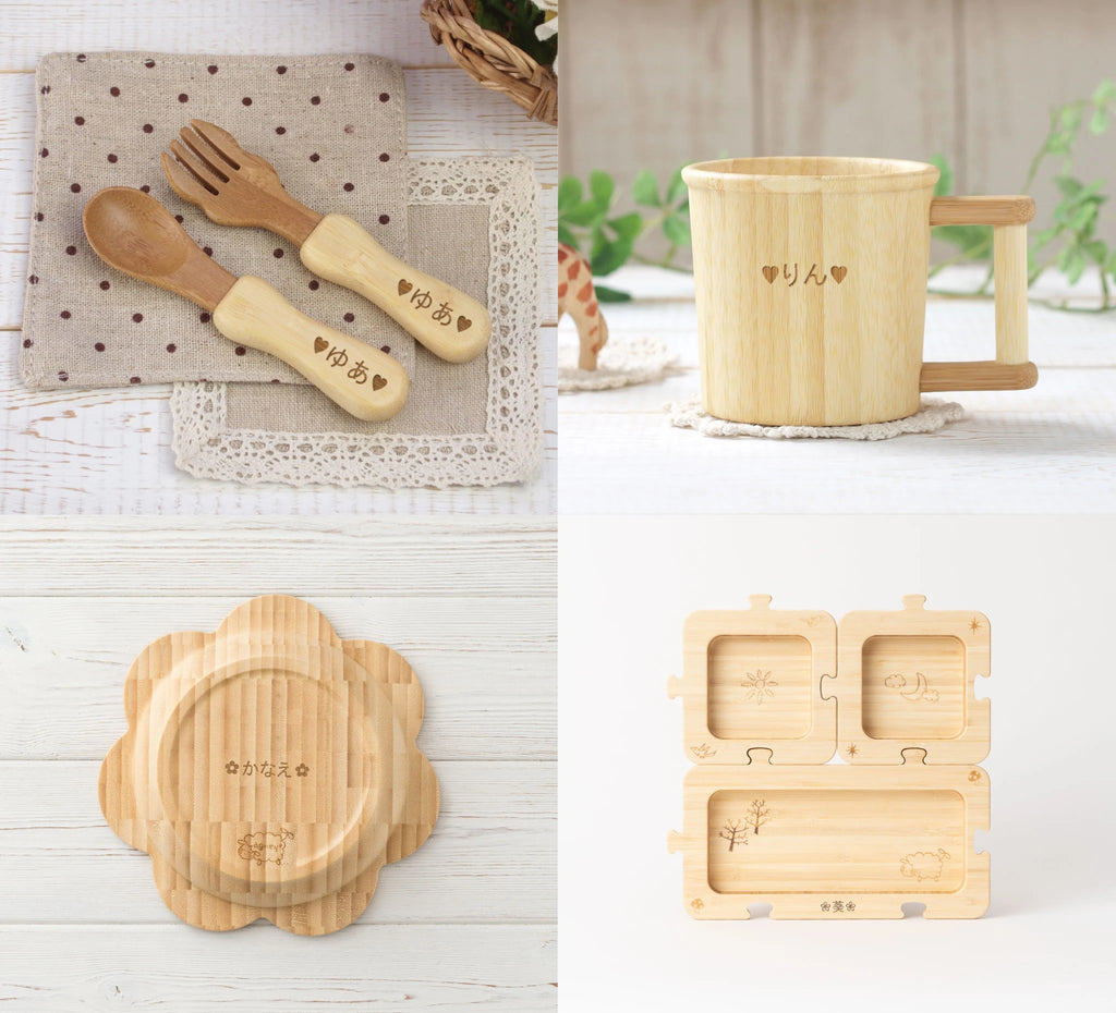 「あとから名入れ専用フォーム」からご注文いただけます。