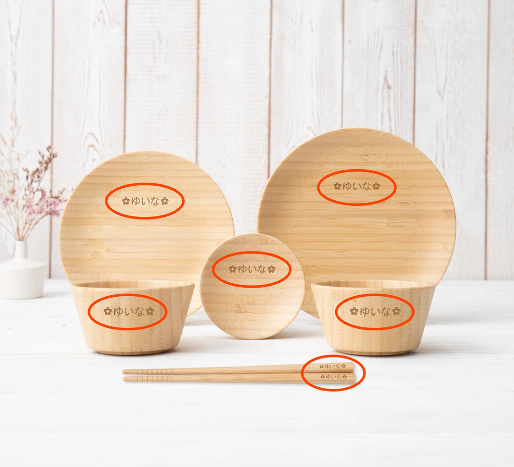 お食い初め6点セット ももか – RIVERET | agney* | taffeta-PRO- 公式 お食い初め6点セット ももか – RIVERET | agney* | taffeta-PRO- 公式