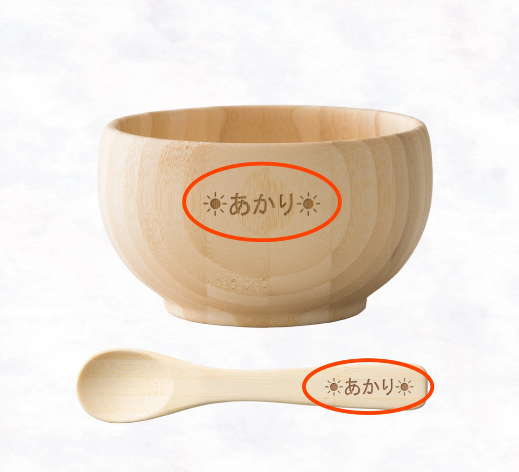 めし椀セット