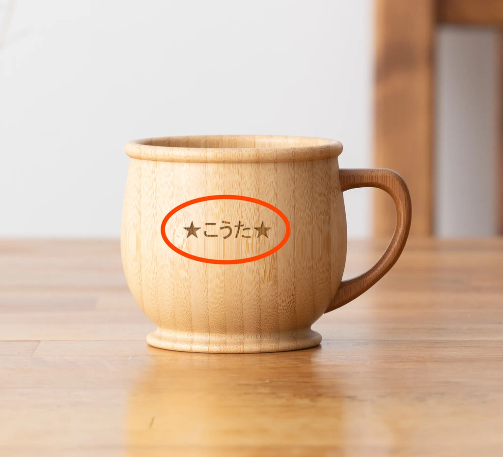 最大5文字までお名前を刻印できます♪ぼくだけ、わたしだけの特別な食器に。
