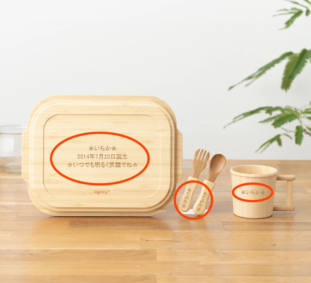 最大３行までお名前やメッセージを刻印できます♪マグカップとカトラリーは5文字まで。
