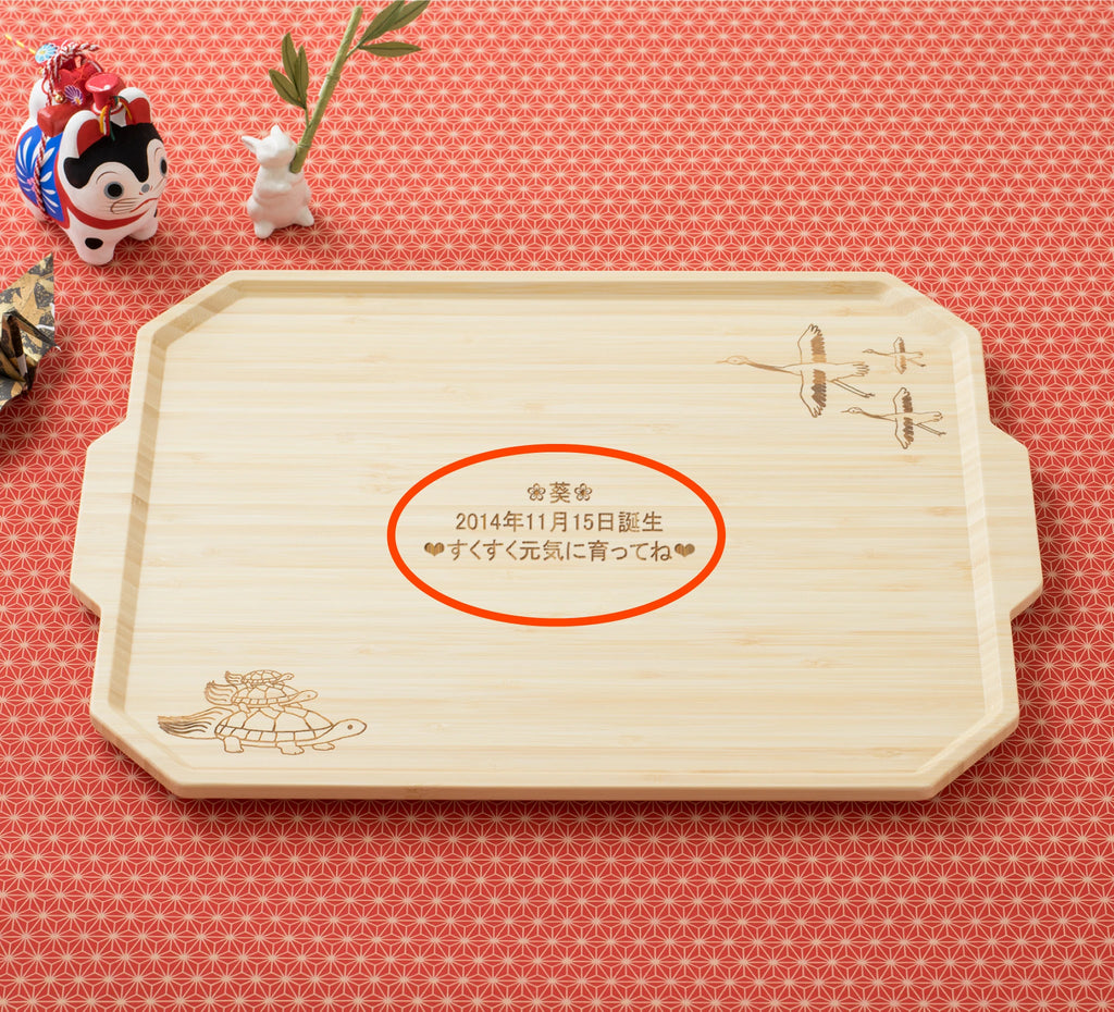 お食い初め トレーセット モダンタイプ