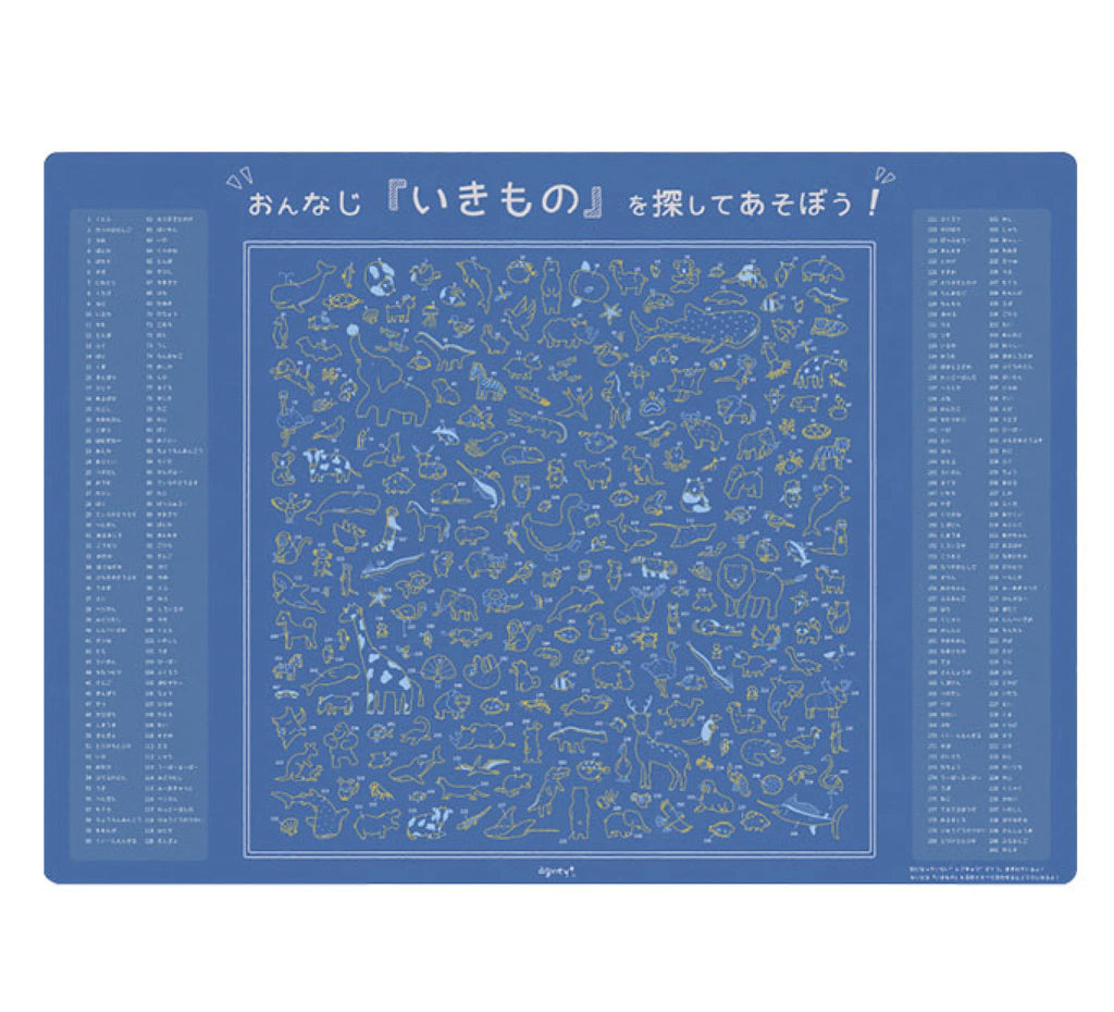 250の「いきものたち」が描かれたこのおくるみは、まるで一冊の図鑑のよう。付属のいきものリストには、おくるみに登場するすべての生きものの名前が載っています。