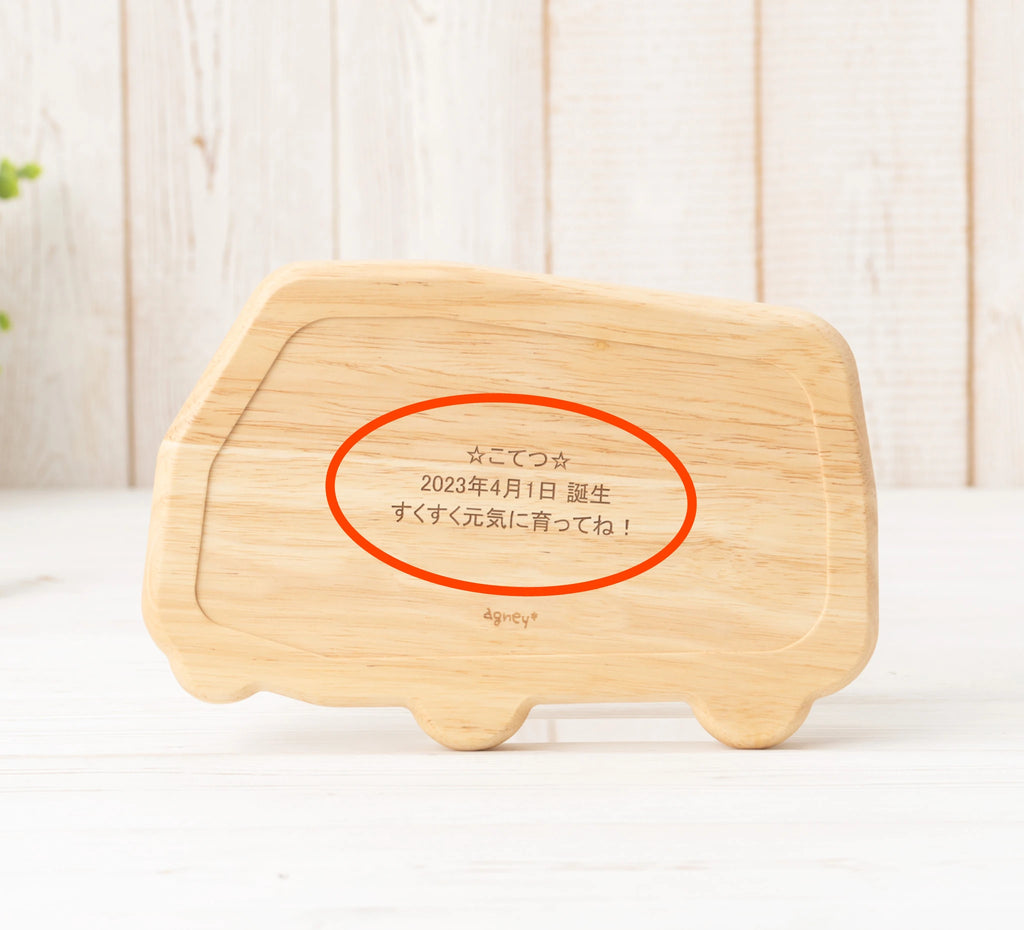 最大３行までお名前やメッセージを刻印できます♪