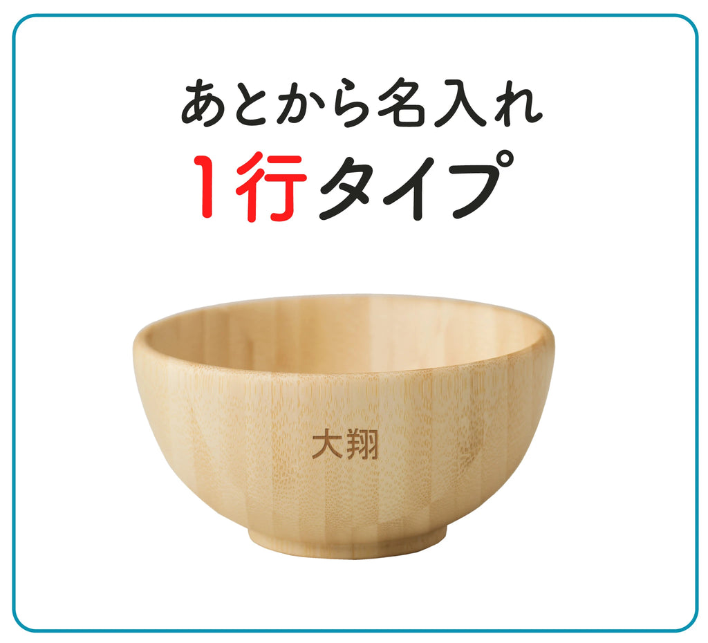 お持ちのagney*アイテムにお名入れ加工が出来ます。