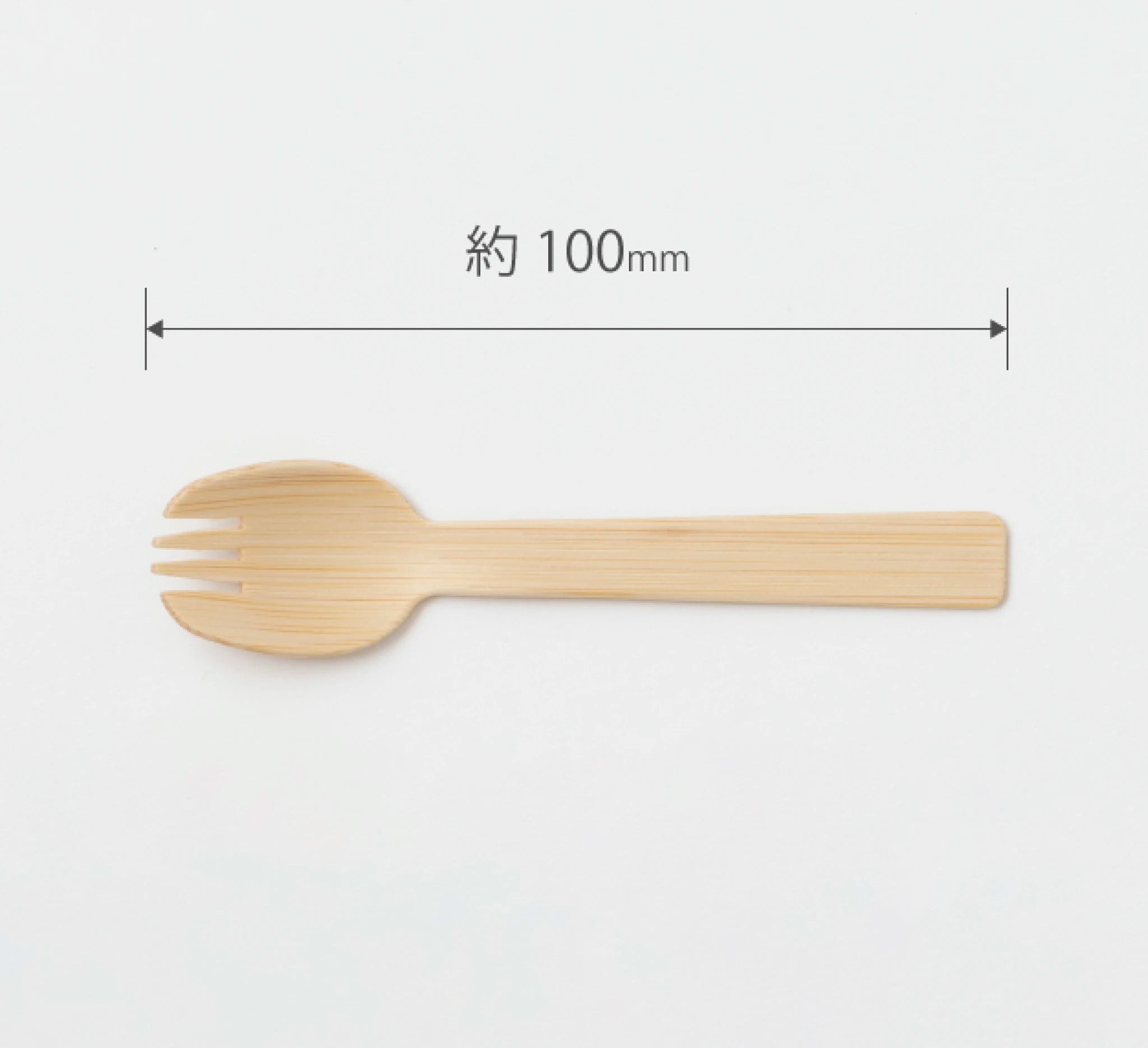 スポークミニ
