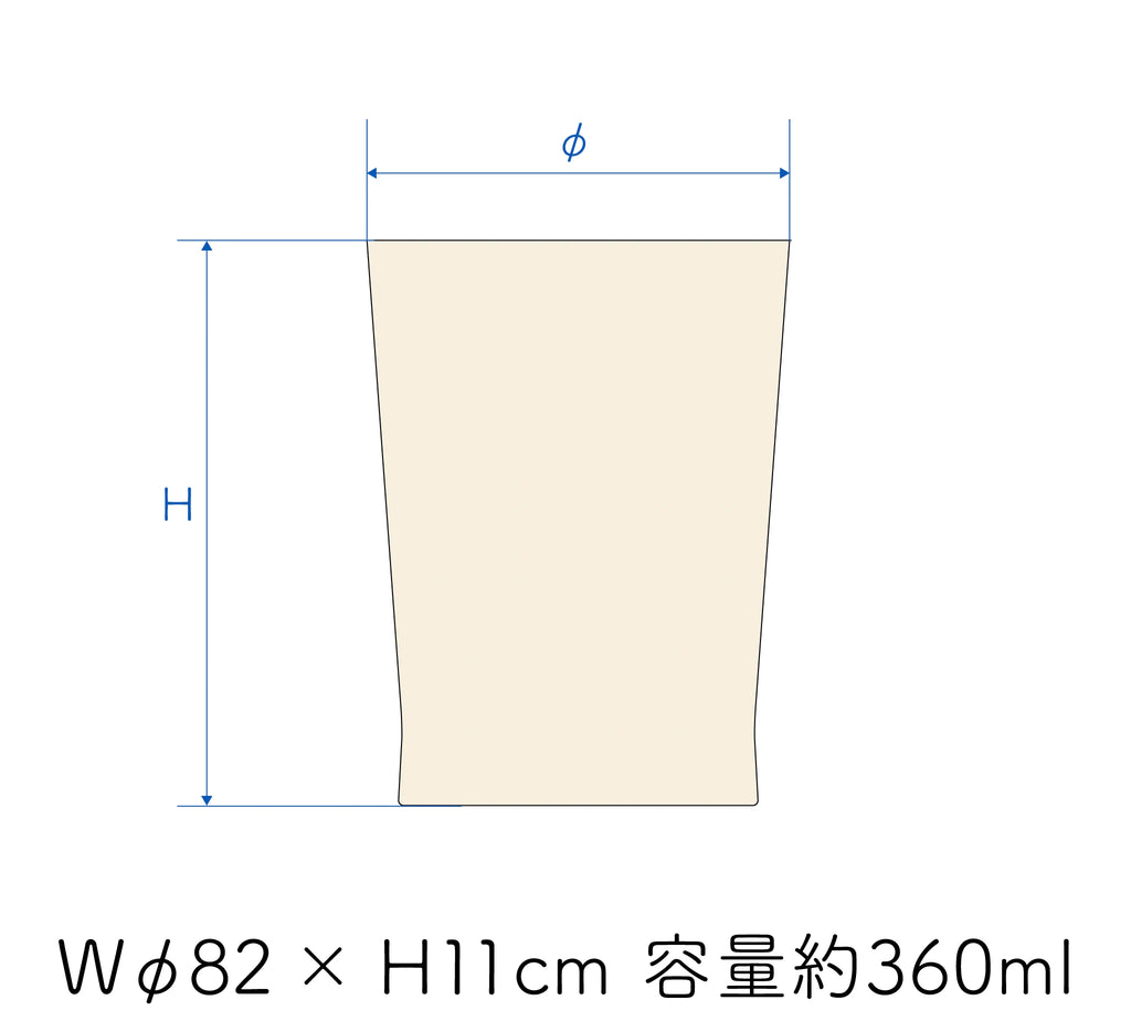 Basic cup - Ivory - 