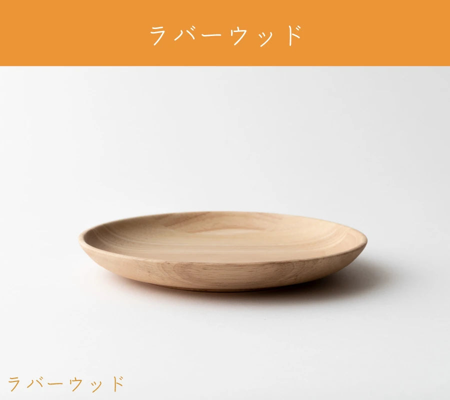 Ben&Manu オーク材 深皿 18cm 深皿 丸 – RIVERET | agney* | taffeta-PRO- 公式ブランドサイト