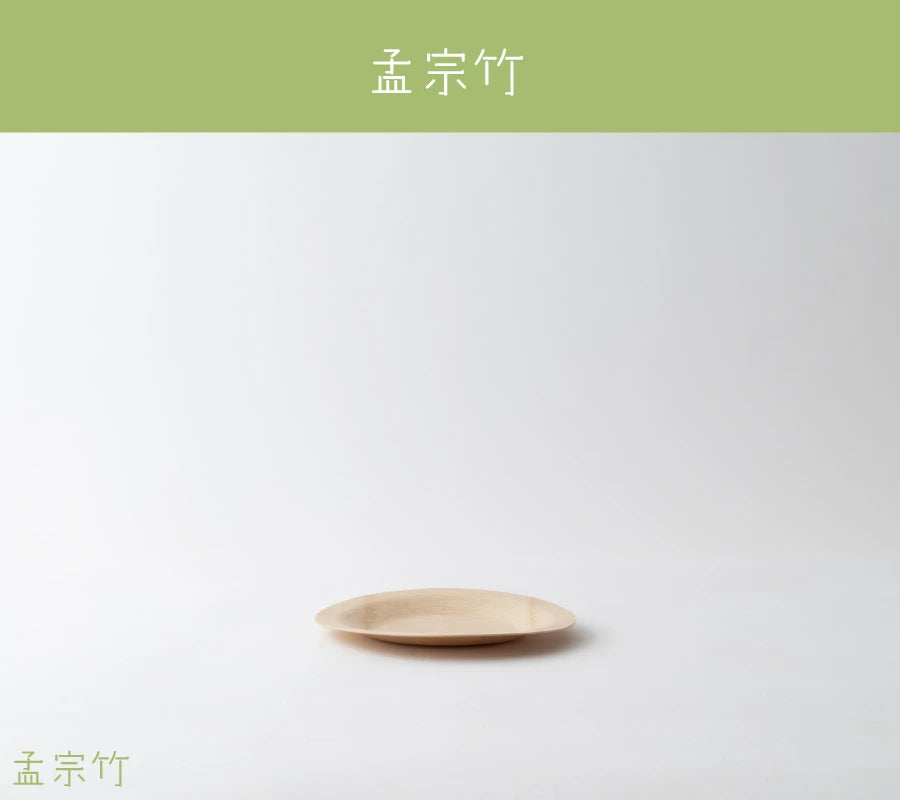 うす竹プレート 丸 ※食洗機非対応 – RIVERET | agney* | taffeta-PRO うす竹プレート 丸 ※食洗機非対応 – RIVERET | agney* | taffeta-PRO