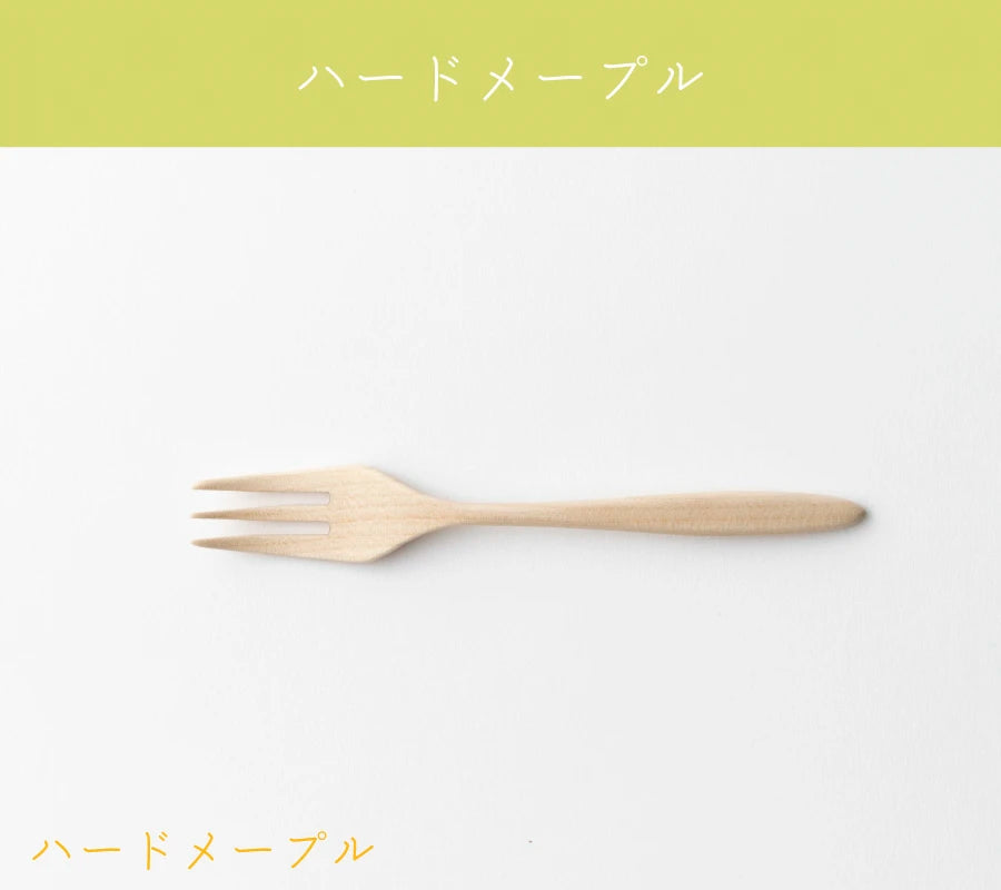 ハードメープル