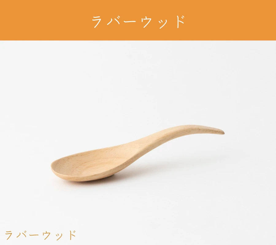 こちらの商品はラバーウッドでつくられています。