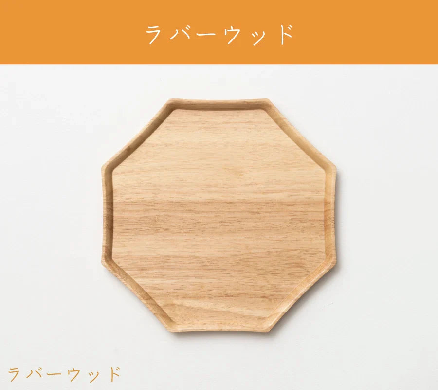 八角お盆 – RIVERET | agney* | taffeta-PRO- 公式ブランドサイト