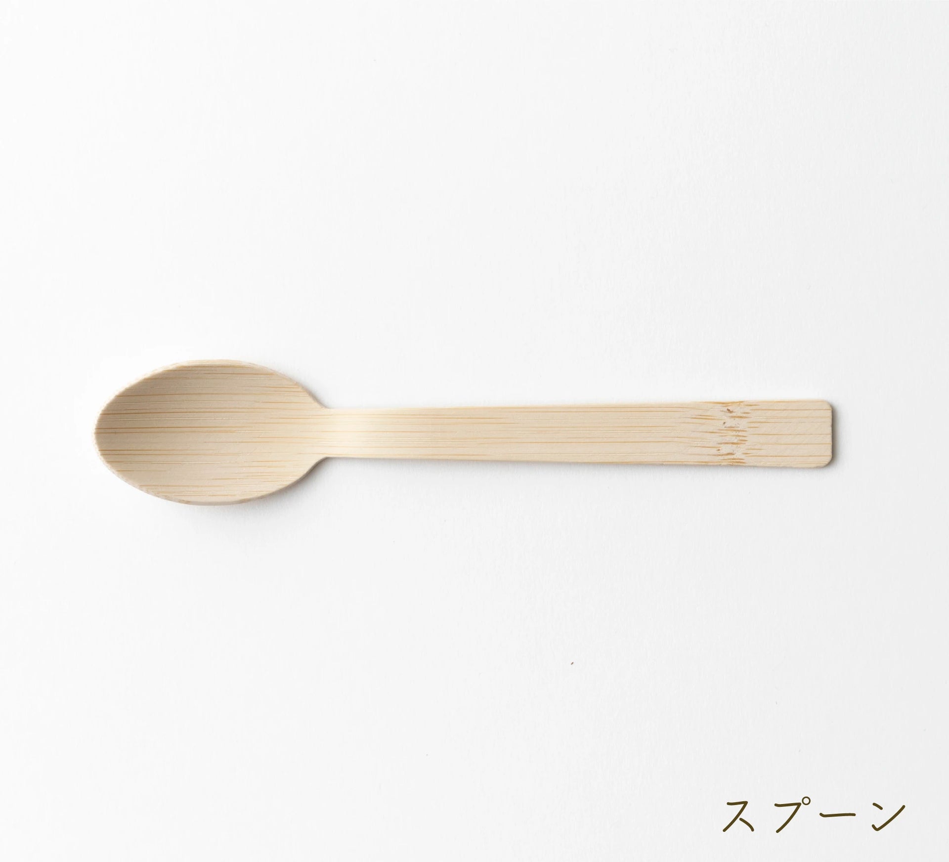 17cm うす竹カトラリー （塗装/ロゴ入り）※食洗機非対応 – RIVERET
